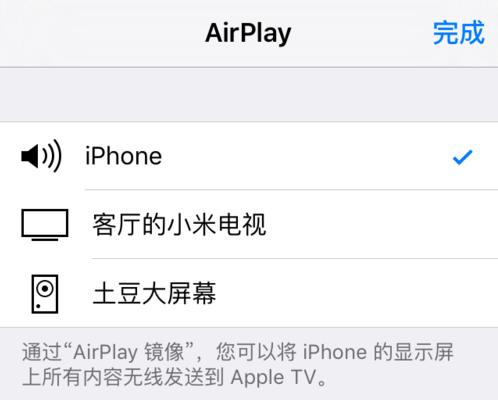 �ֻ�Ͷ������һ��Ͷ iPhone��Ļ���������ͼ