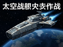 ̫��ս������ս��ȼ�ǼʶԾ�������