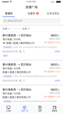 �д�����ˮ�˰洬���һ��ӵ����۲�������
