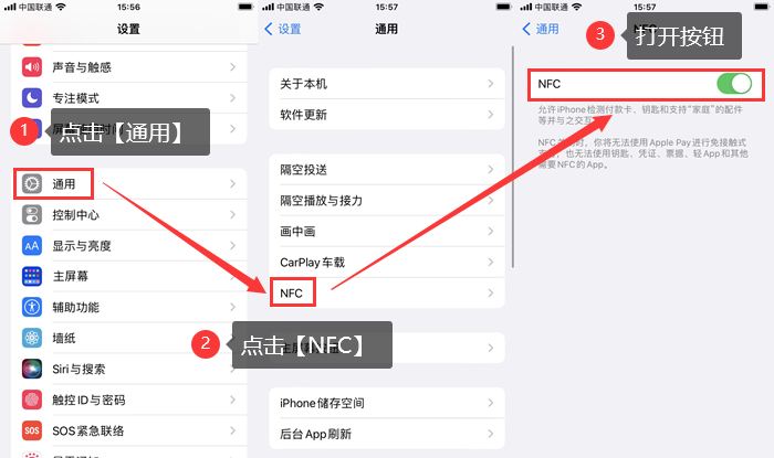 �ֻ�NFC��ȡ���������� ��׿ƻ��NFC���÷���ͼ��