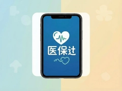 ҽ��ͨ��ô�òŻ�����Щϸ��һ��Ҫ֪��