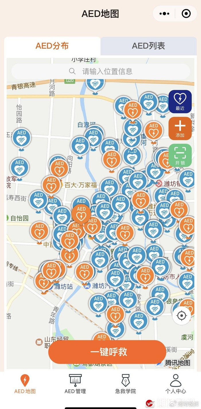 AED���ֲ��Ҹ���AED�豸��λ�Ա�ͼ