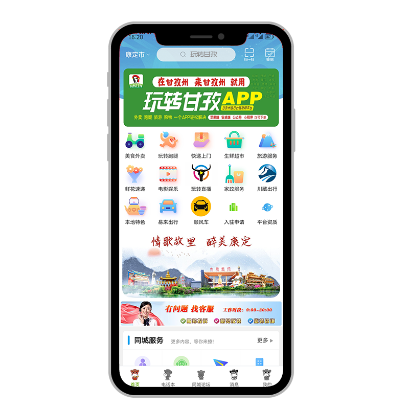 ��ת����app���ذ�װ�ֻ��� ƻ����׿��װ�������
