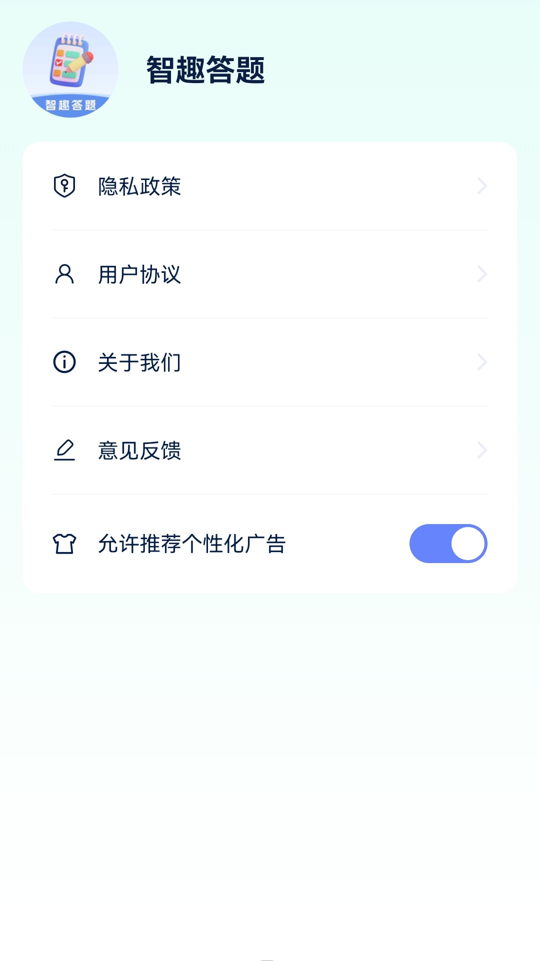 ��Ӯ��������ȫ��������ͨ�ؼ��ɷ�����ͼ
