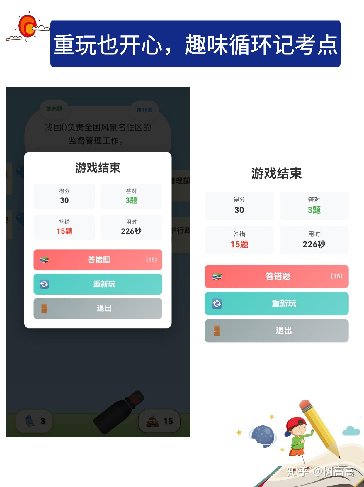 ��Ӯ�������ͨ�ؼ���ʵս������ͼ