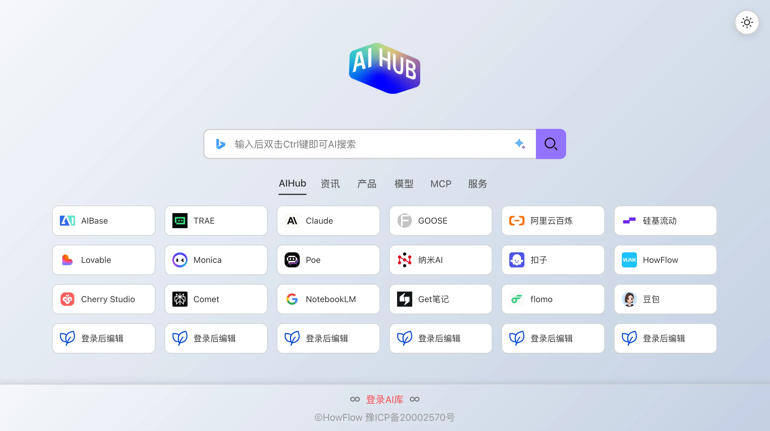 ���AI���°湦�����������ͼ �°�AI����ʵ������