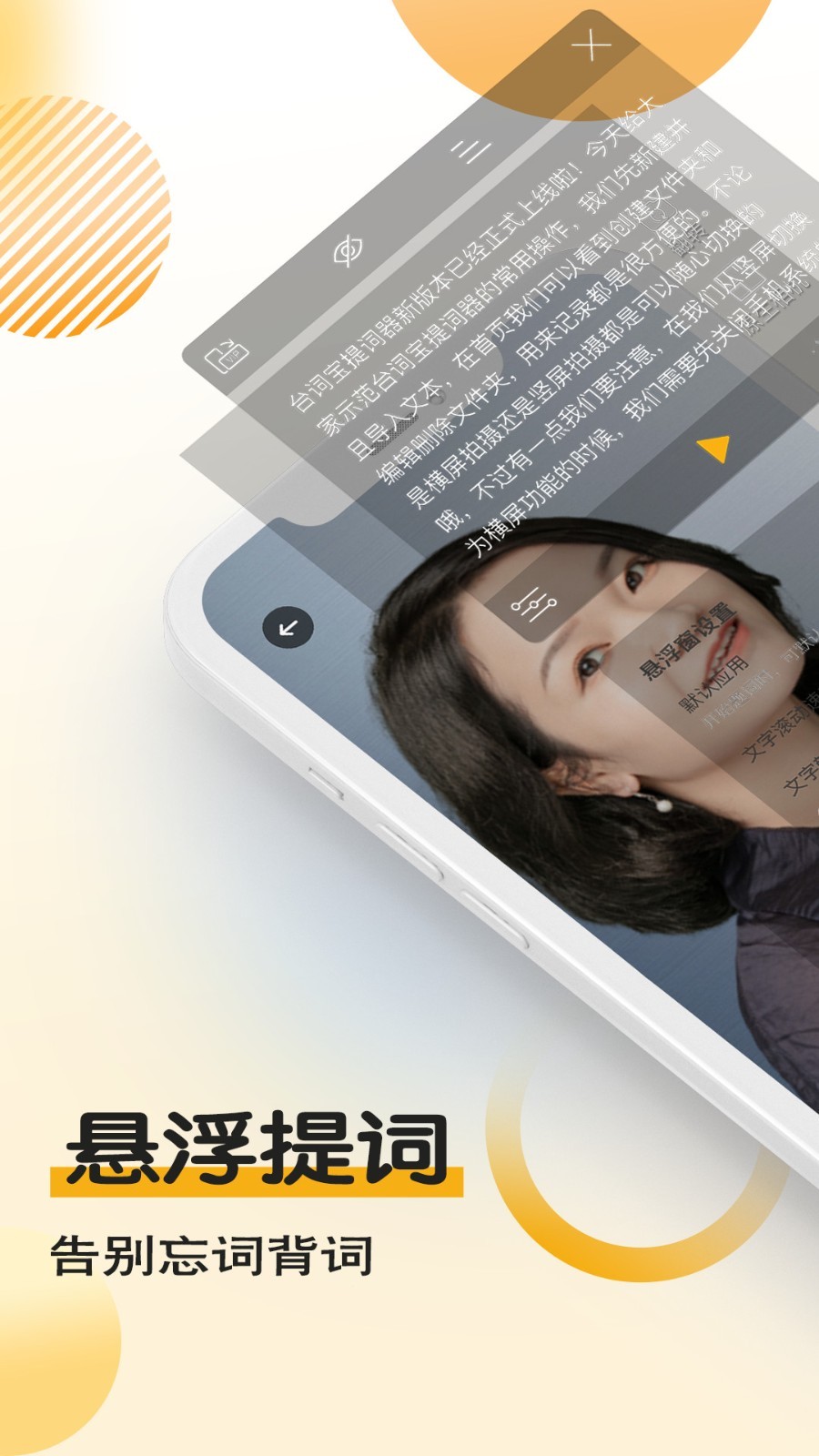 DY���������ѡ���ܿ�ָ�� �ֻ��������ʵ��Ա�