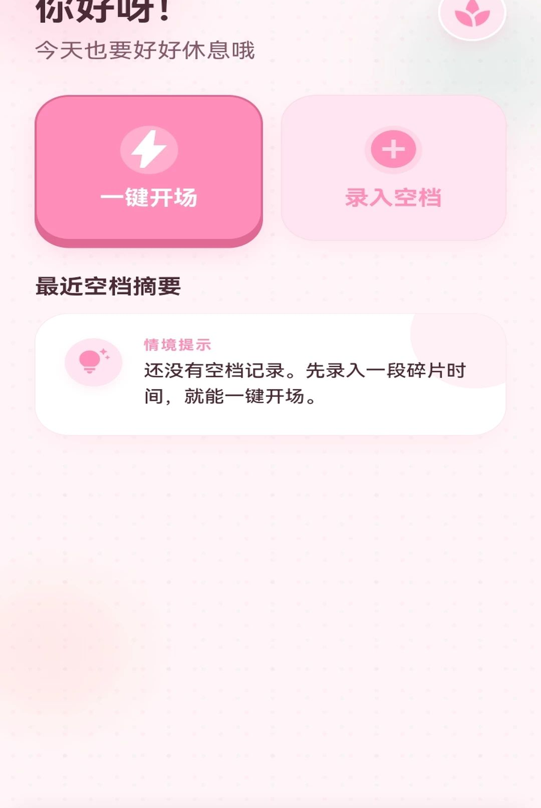 ���д�ʦ1.0.1 ����С˵�Ķ�