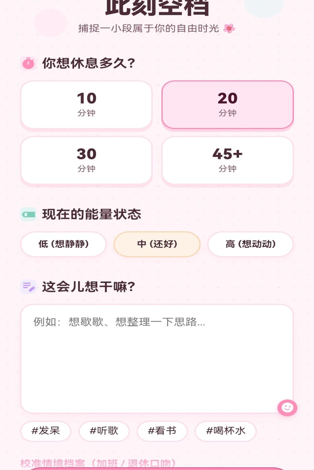 ���д�ʦ1.0.1 ����С˵�Ķ�