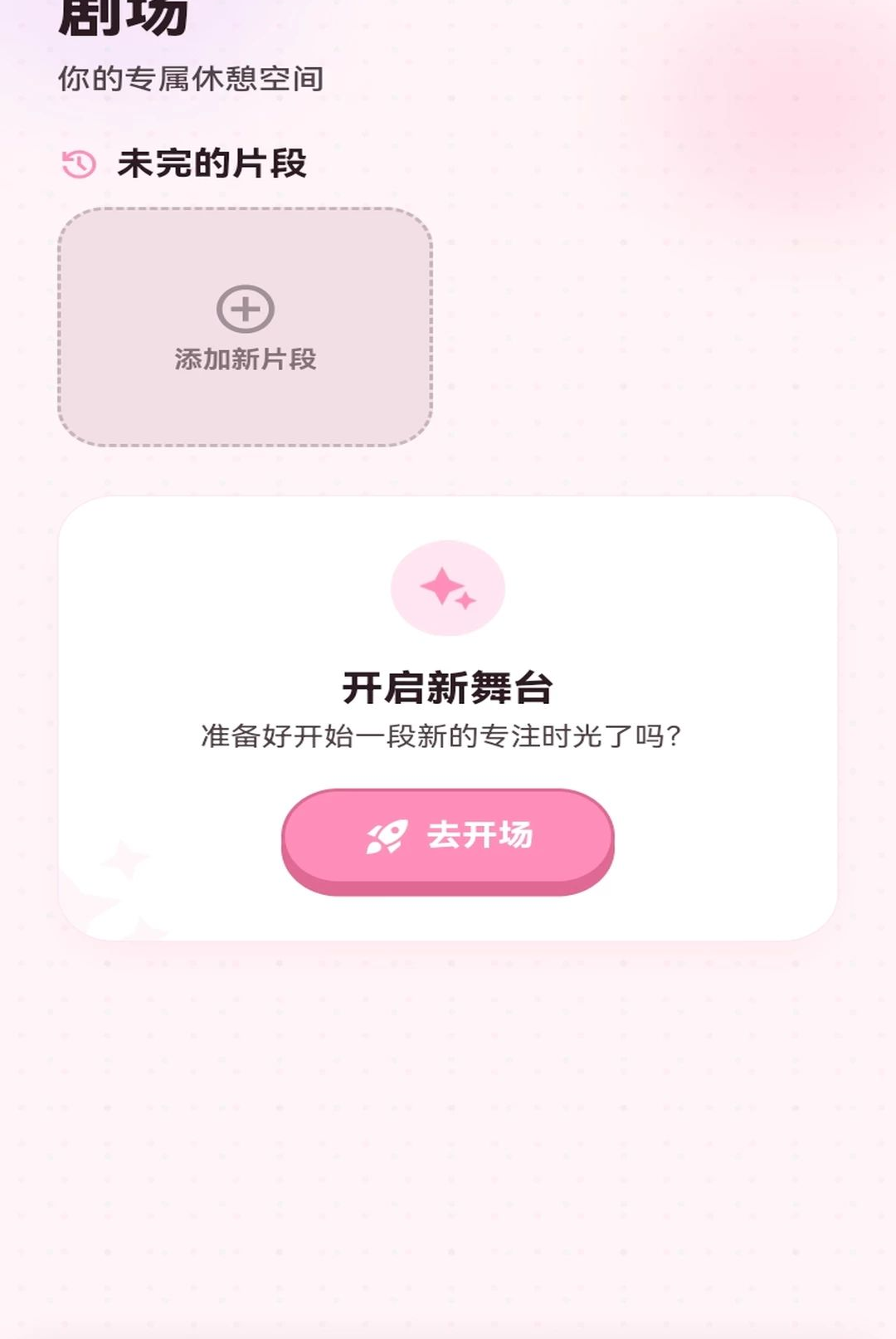 ���д�ʦ1.0.1 ����С˵�Ķ�