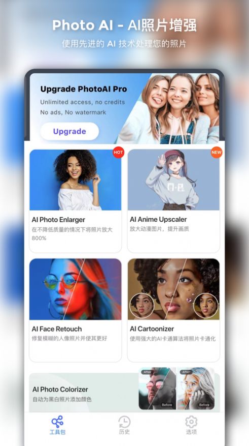 Alura AI Chat Photo Generator ��׿�� ����ͼƬЧ��ͼ