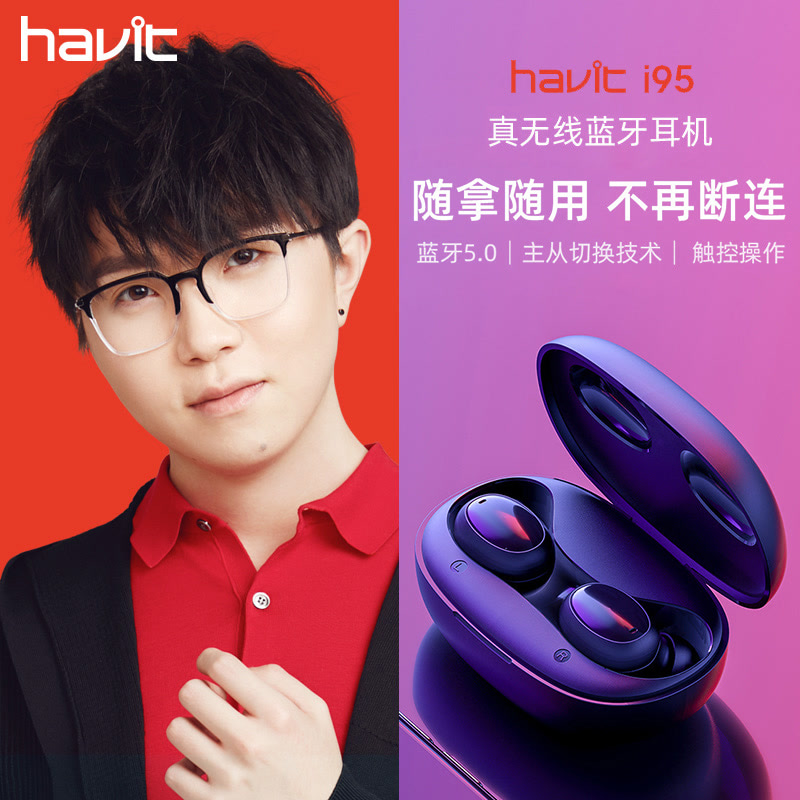 HAVIT LIFE�����������Ч�������ϸ��չʾ