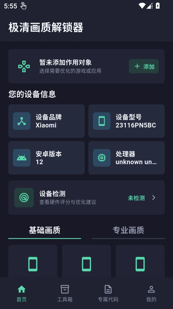 ���廭�ʽ�����1.0.3 ���ʽ�������