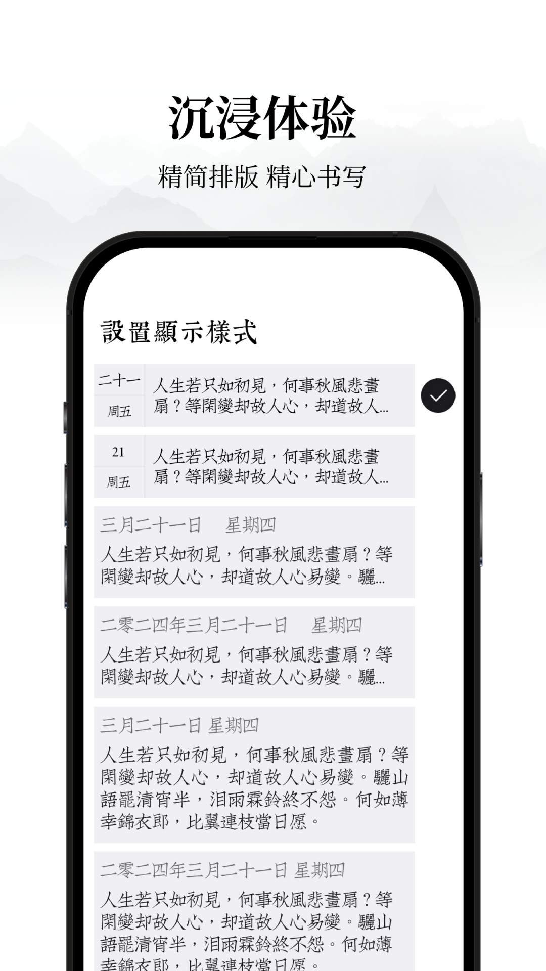�����ռ�app�����ֻ���v1.0.8 ��׿��
