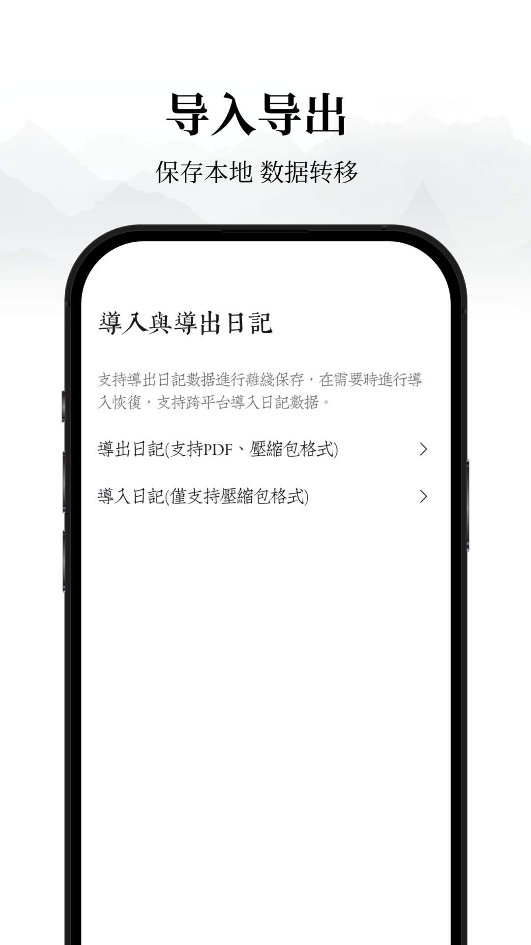 �����ռ�app�����ֻ���v1.0.8 ��׿��