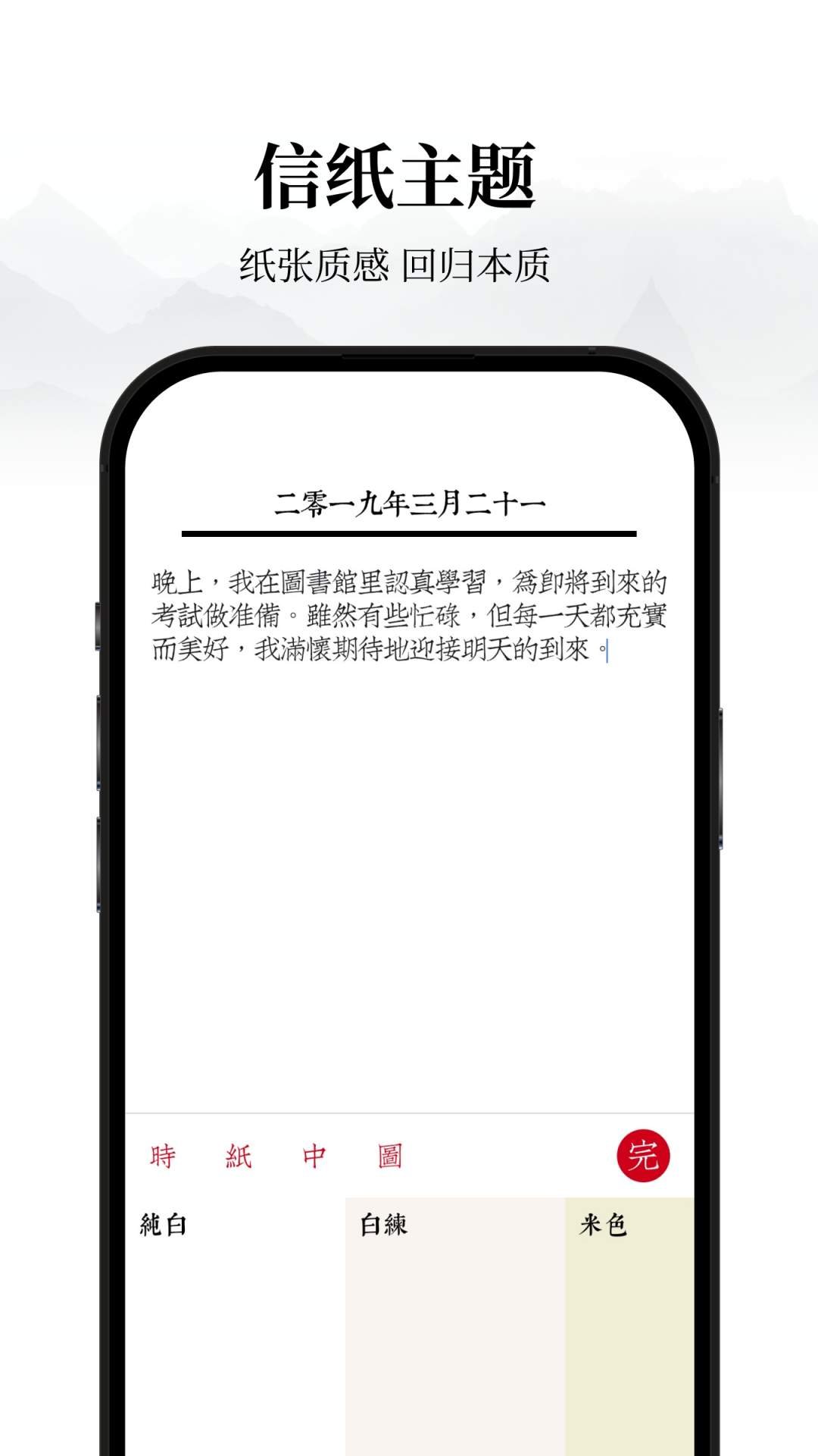 �����ռ�app�����ֻ���v1.0.8 ��׿��
