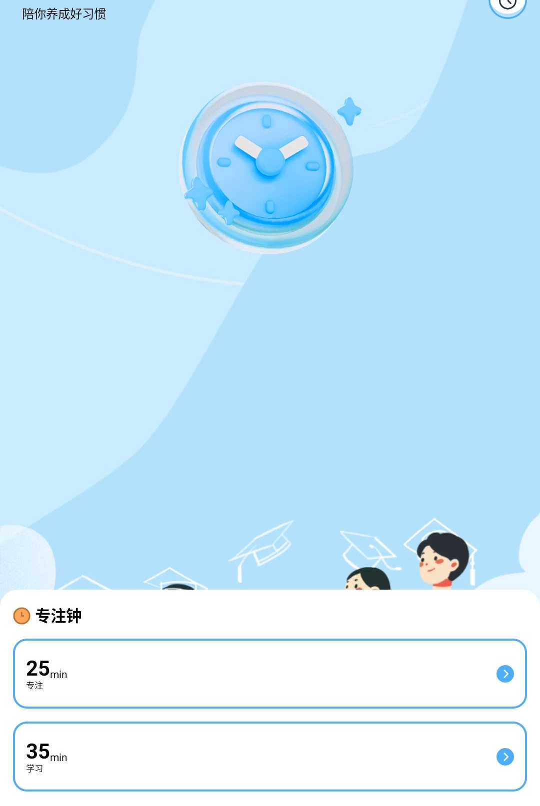 ���Ź�����1.0.0 �ƶ��칫����