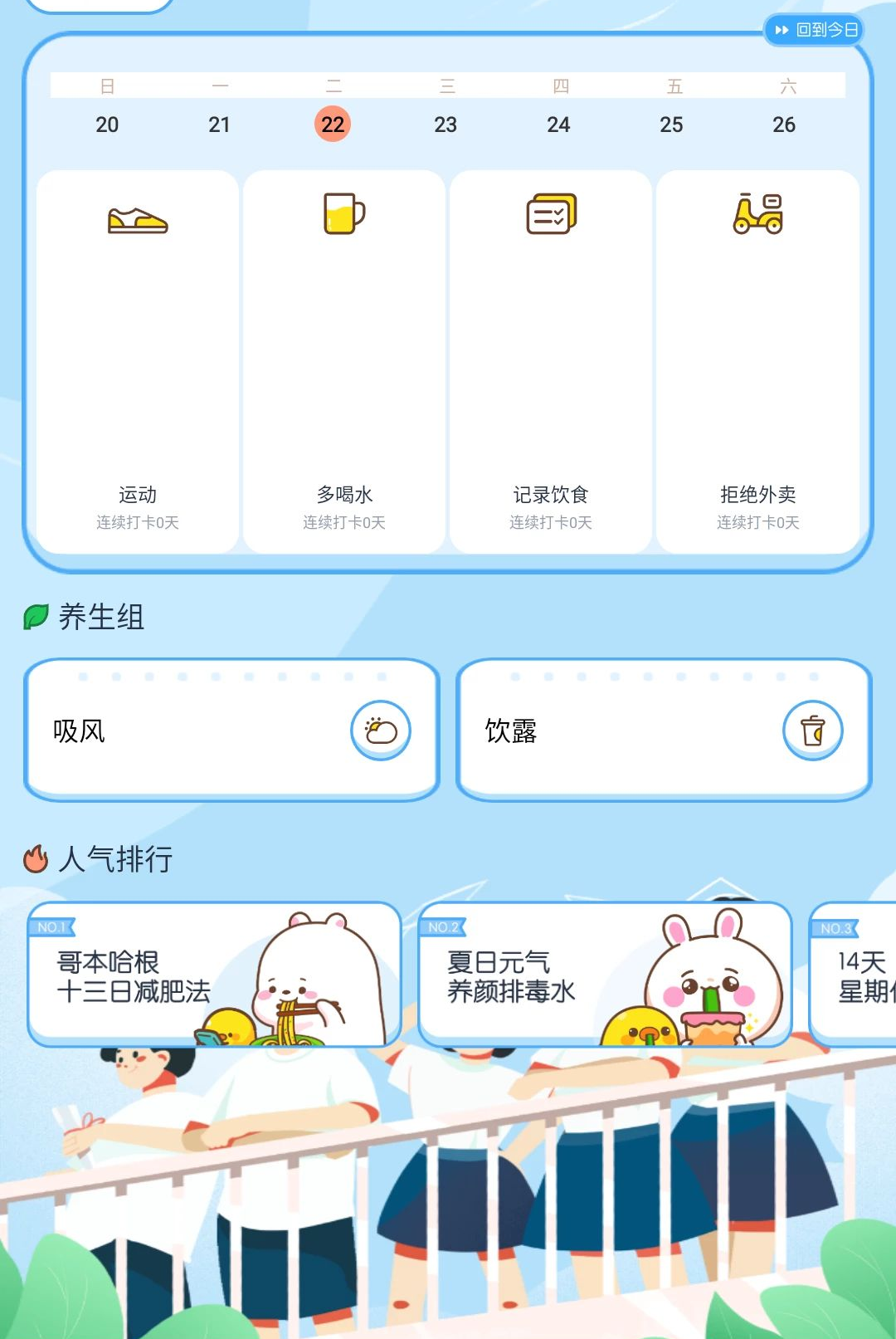 ���Ź�����1.0.0 �ƶ��칫����