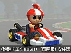 ���ܿ�����RUSH+���ʷ����°氲װ������