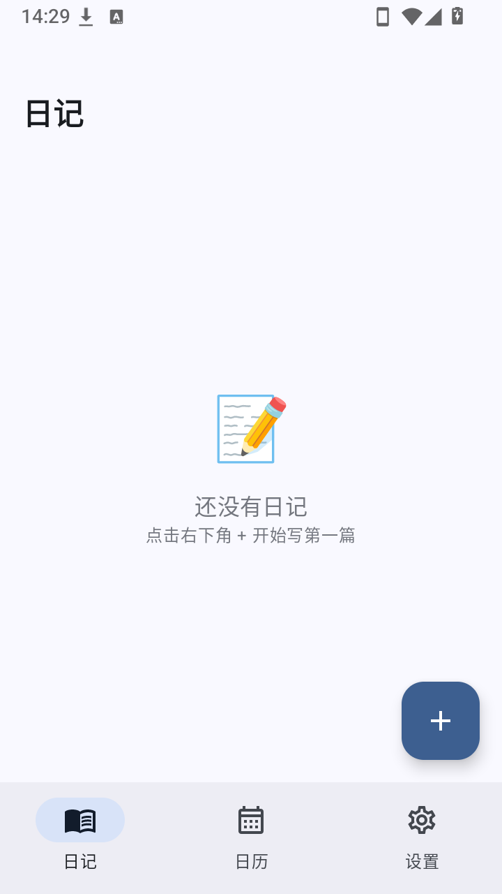 Pocket Diary1.0 ˽���ռǱ�