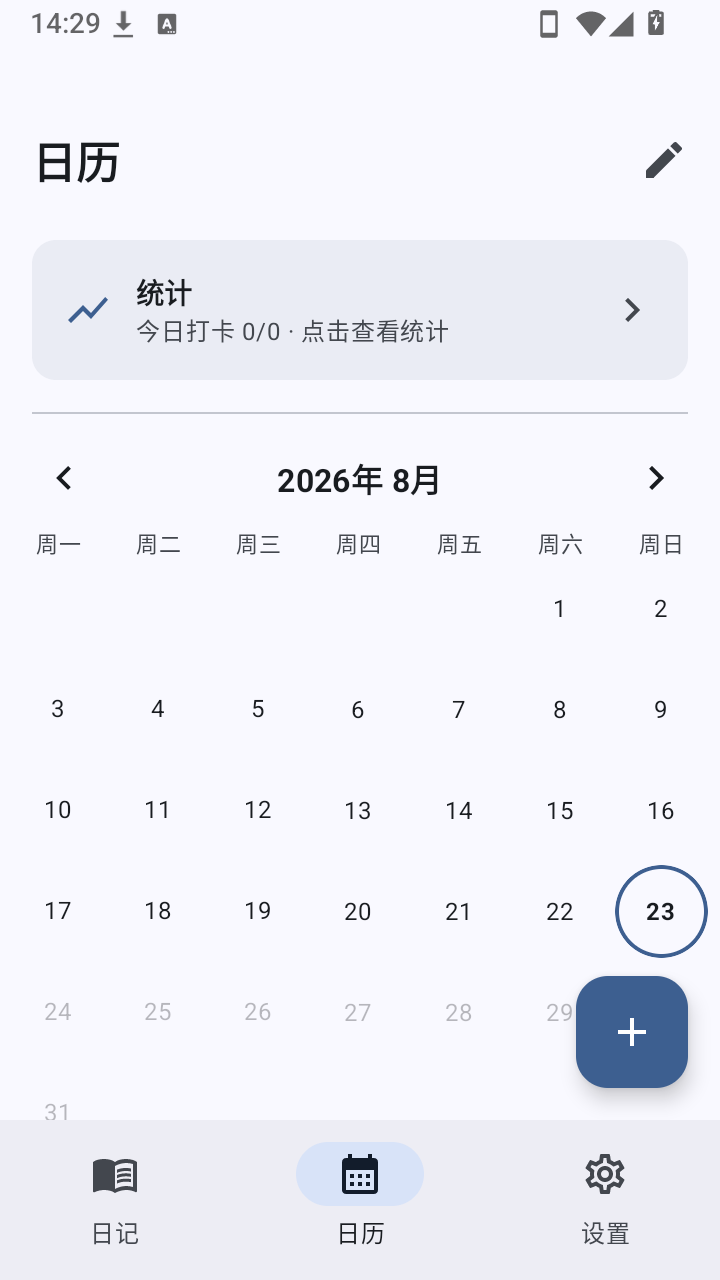 Pocket Diary1.0 ˽���ռǱ�