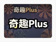 ��ȤPlus���㷢��������֪ʶС����