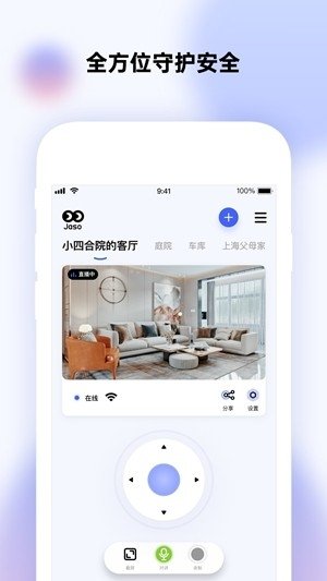 ����������ͷapp�������°�v2.5.0 ��׿��