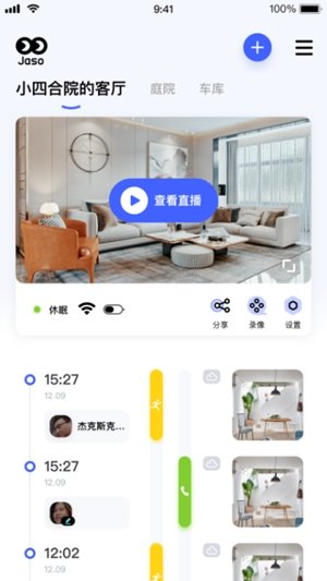 ����������ͷapp�������°�v2.5.0 ��׿��
