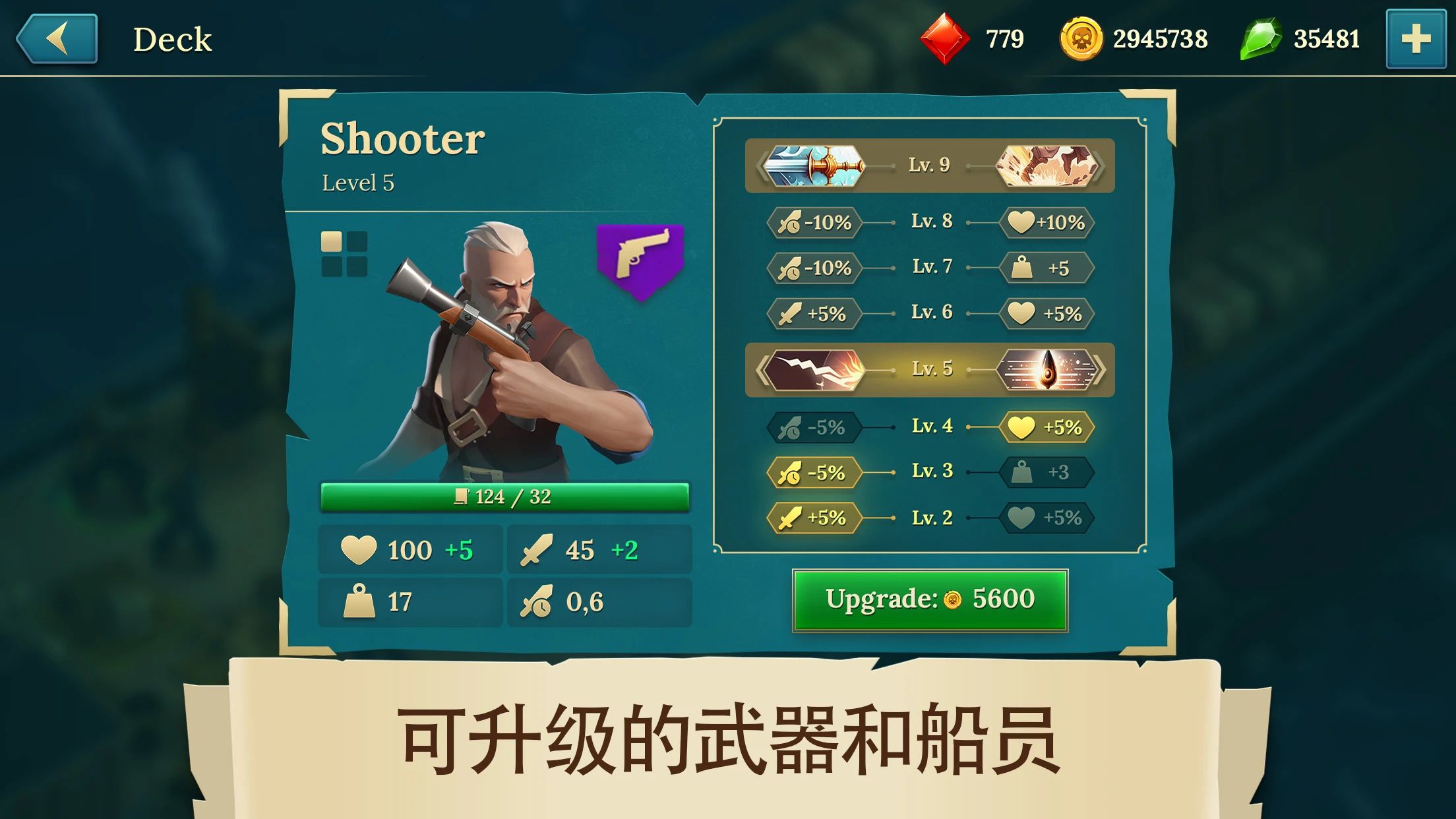 �ĺ�����(ս���籩)1.45.1 ��ս��������