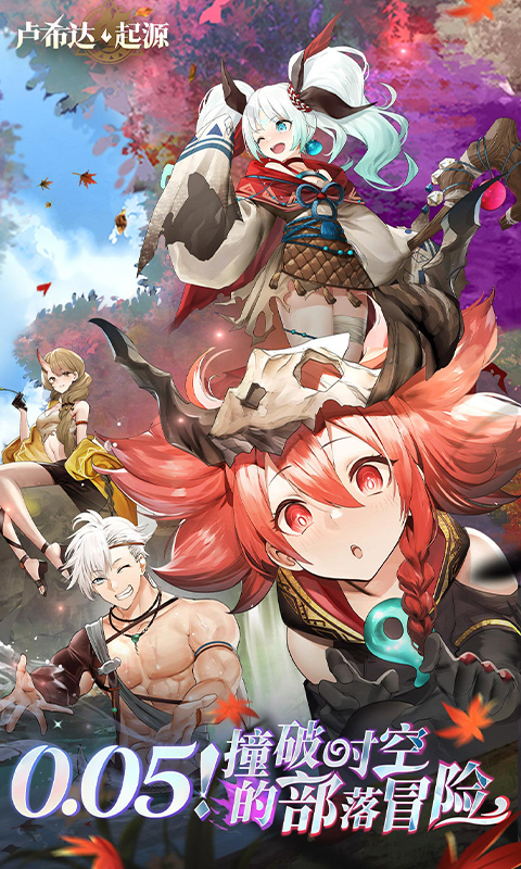 ¬ϣ���Դ1.0.0 ���ð��RPG