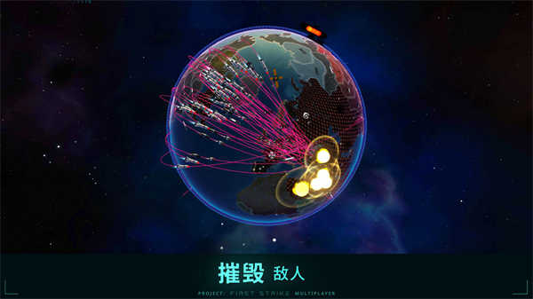 �ȷ�����(First Strike)3.0.1 ��ս��������