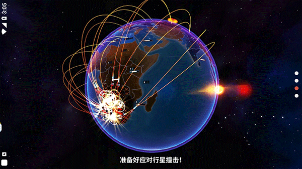 �ȷ�����(First Strike)3.0.1 ��ս��������