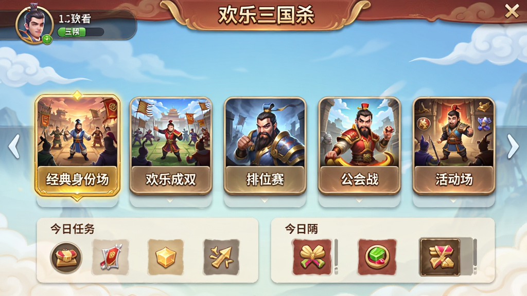 ����չʾ��������ɱ��ģʽѡ����棬����Ϊ�������еĶ��ģʽ��ڿ�Ƭ������������Ϊ�������ݳ������ֳ�˫����λ��������ս�������ÿ�ſ�Ƭ���ж�Ӧ�ĳ�������ͼ��ģʽ���ƣ����ֲ�������Ӻ������������ʽ���Ϸ������ͷ����ȼ���Ϣ���·��ǽ��������뽱��Ԥ�������Ϊ���������Ŀ�����ϷUI���ϸ���Ͽ�Ƭ��Բ������Ӱ��ѡ��״̬�н�ɫ�߿򡢱����е���������װ�Σ������д����֡���������ɱ��λ�ڶ���������������Ϊ��������ͼ���𣬸ɾ���ˬ���޶�������Ԫ�ء�