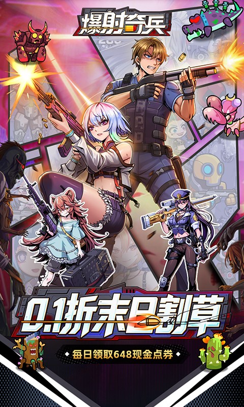 �������1.0 ǹս�������