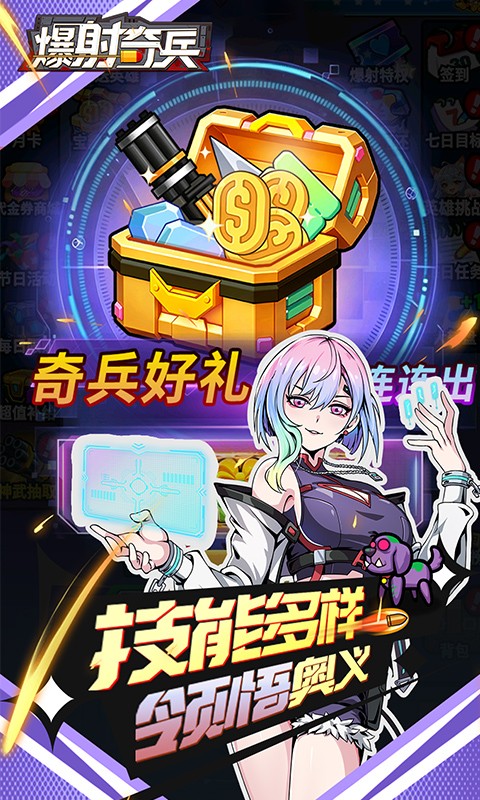 �������1.0 ǹս�������