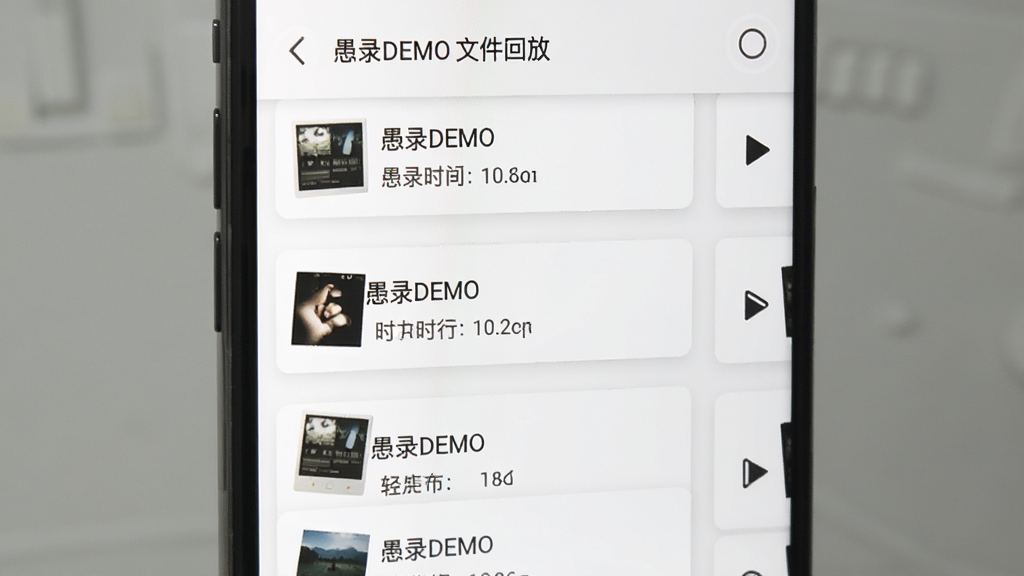 һ����¼DEMO¼���ļ��б���طŰ�ť�Ľ���ͼ����������Ϊ�ֻ���Ļ�ϵ���Ƶ�ļ���Ŀ�Ͳ�������ͼ�꣬����Ϊ�����б������Ϊǳɫ��Ƭʽ��ƣ�ϸ�ڰ�������¼DEMO��������ļ�ʱ���������������ɾ����޶���Ԫ��