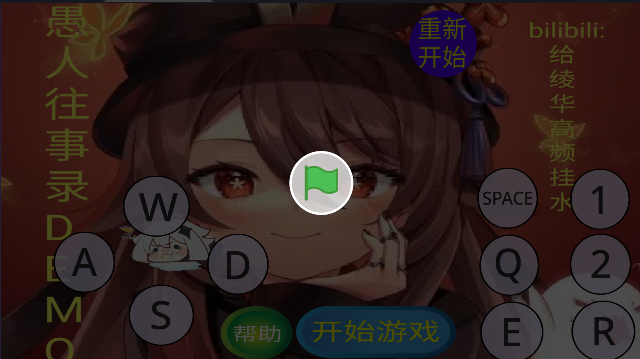��¼DEMO1.0 ¼����ʾ��