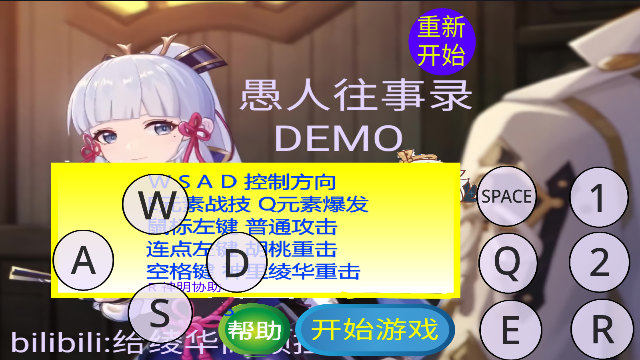 ��¼DEMO1.0 ¼����ʾ��
