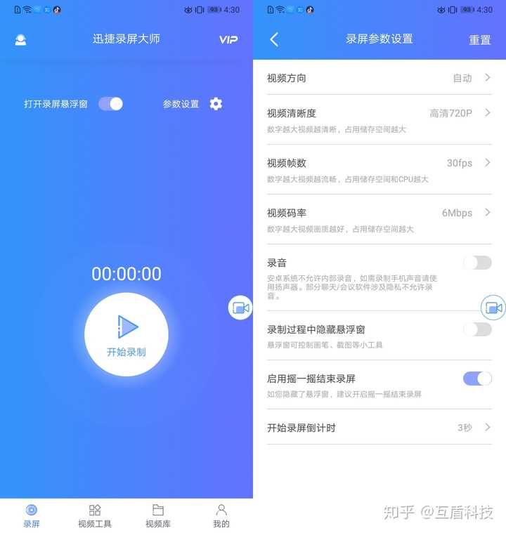 ��¼DEMO ��׿�� ¼�������ͼ