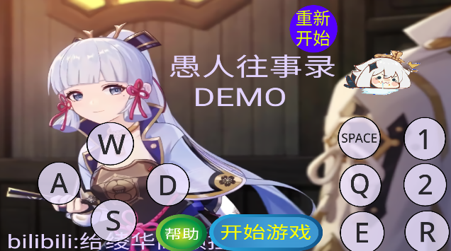 ��¼DEMO1.0 ¼����ʾ��
