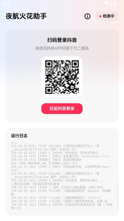 ҹ��������1.0 ��׿ʵ������