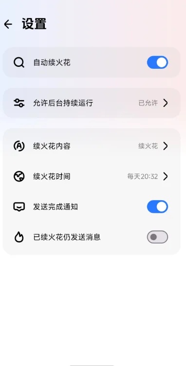 ҹ��������1.0 ��׿ʵ������