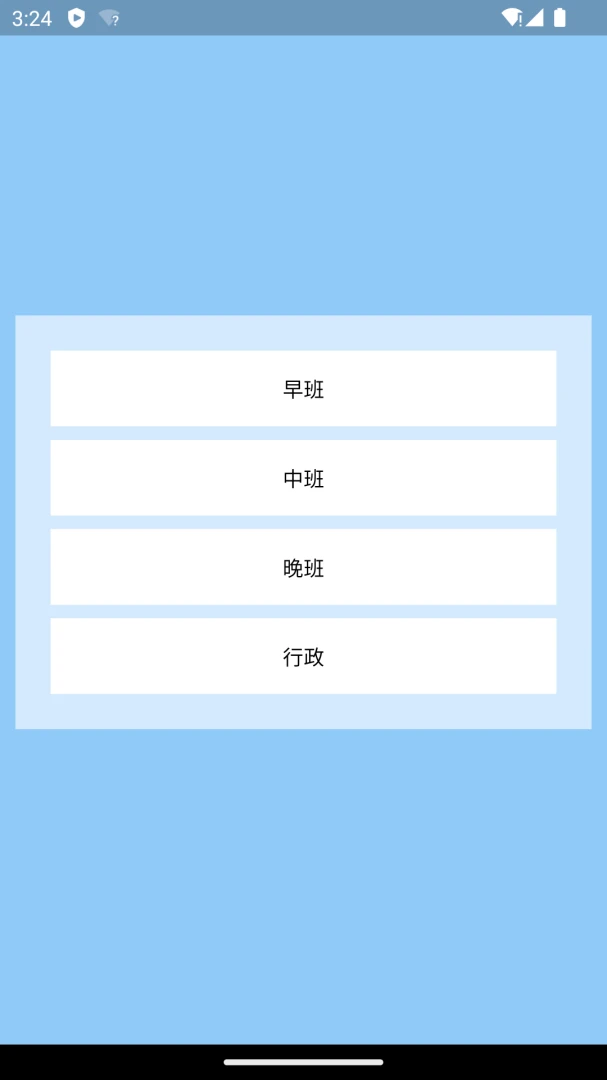 ����PMS1.8.3 �Ƶ����