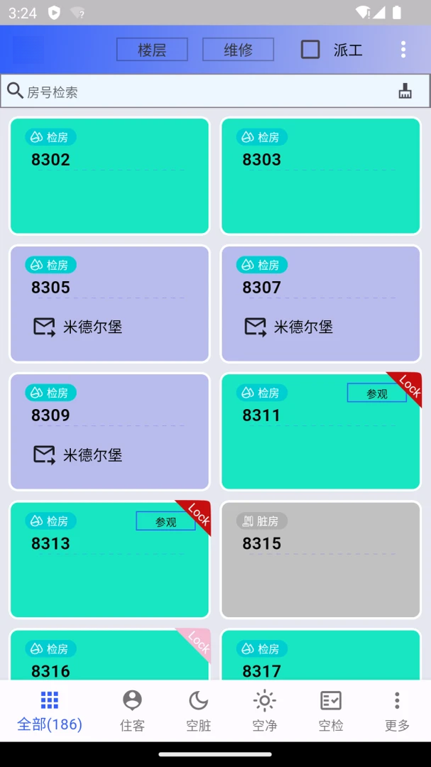 ����PMS1.8.3 �Ƶ����