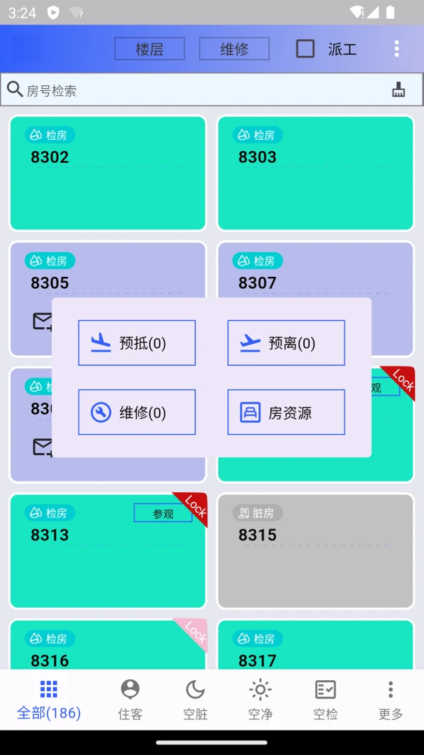����PMS1.8.3 �Ƶ����