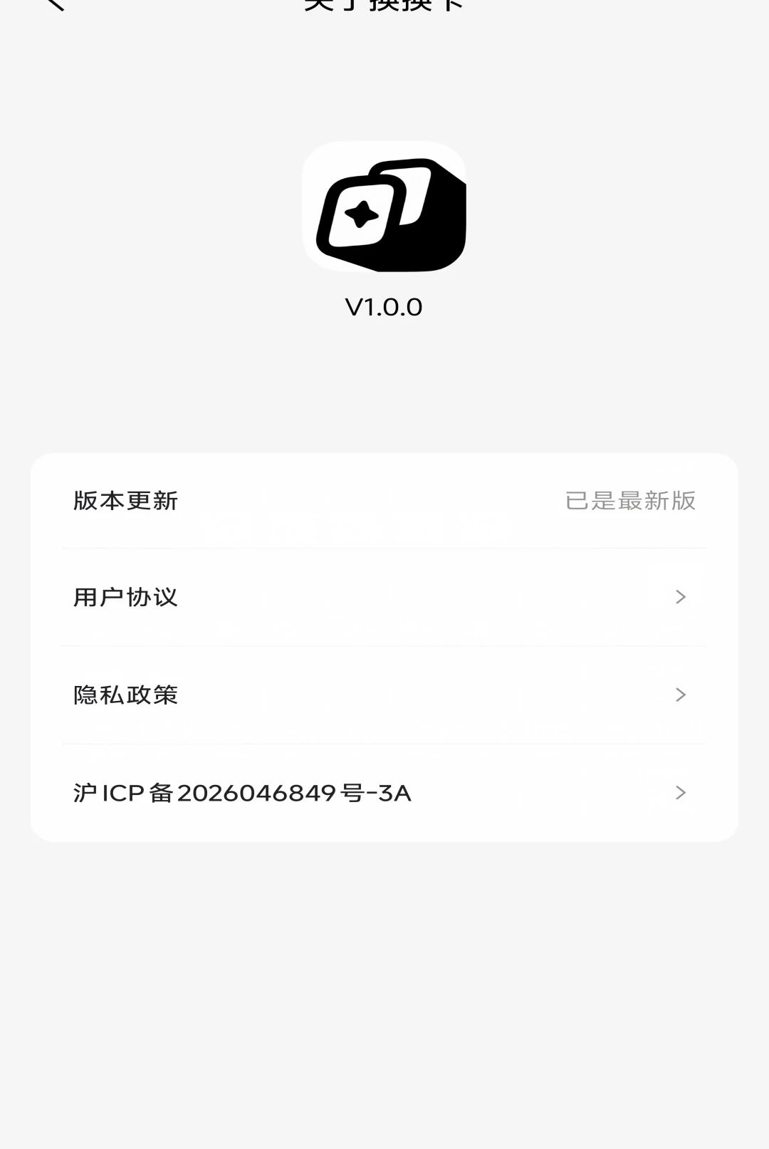 ������1.0.0 ͨѶ¼�ָ�����