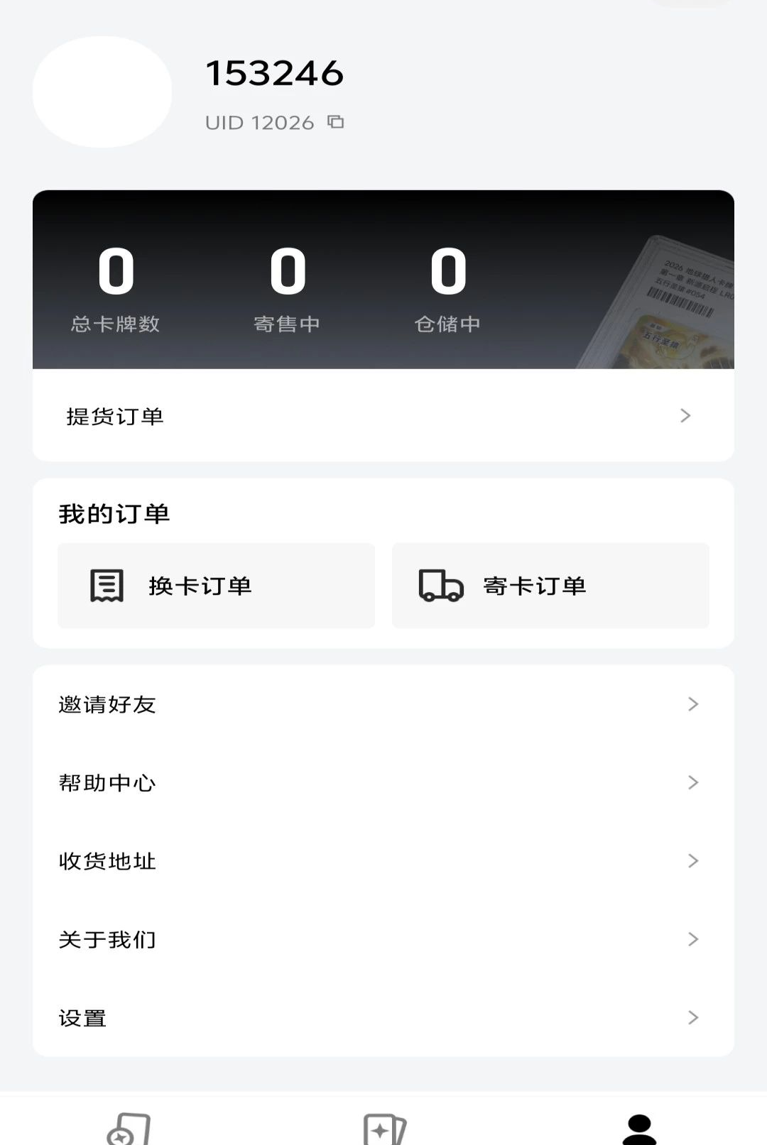 ������1.0.0 ͨѶ¼�ָ�����