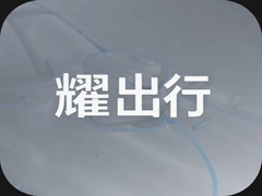 ҫ������ҵ��һվʽ�����ó��������