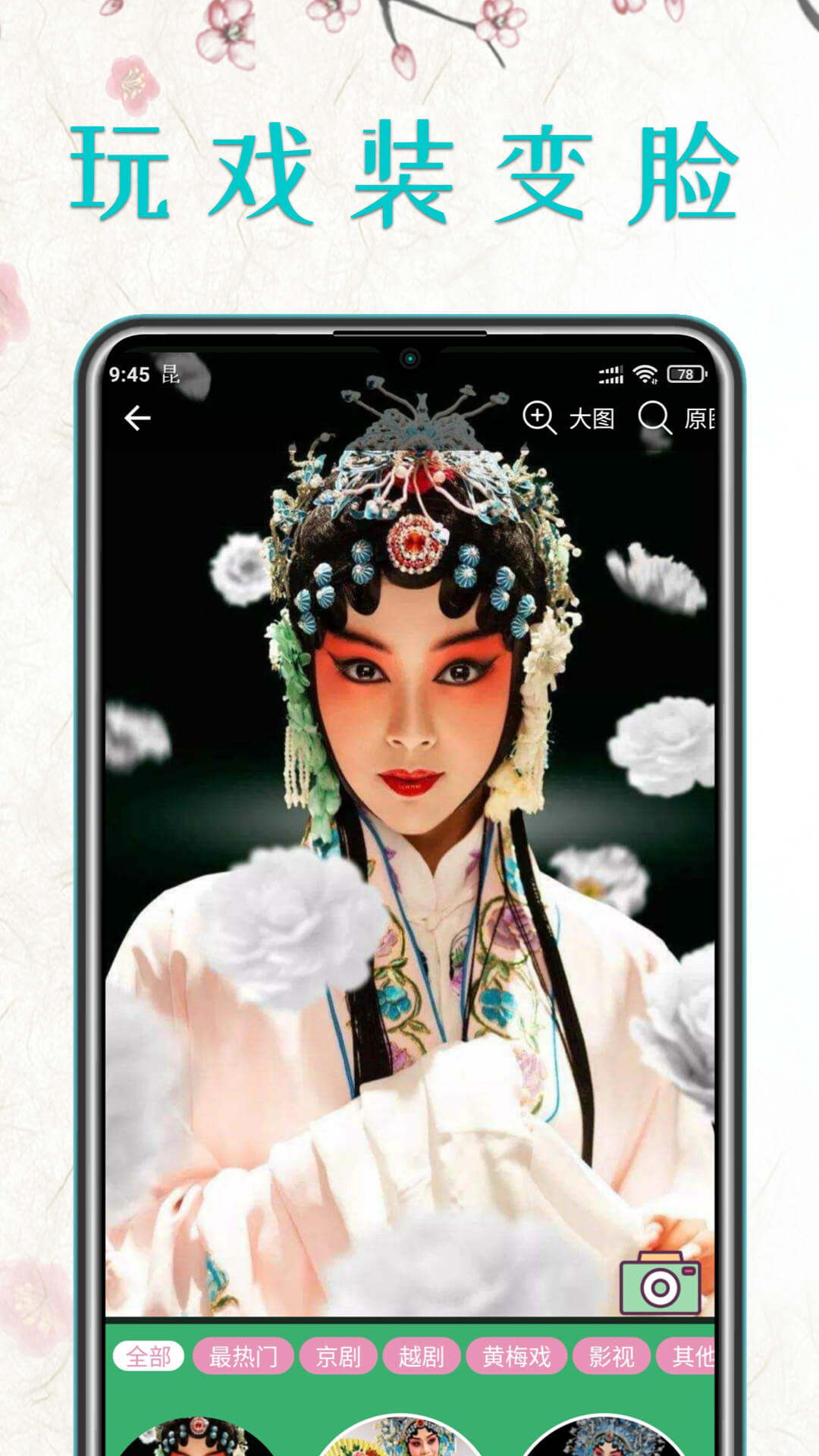 �����԰�׿�����ذ�װ���°�̳� ������APP�����ͼ