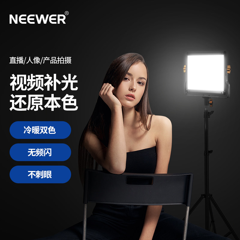 NEEWER Studio��Ӱ�Ʋ���ʵ�ⳡ��չʾ��������ֱ������Ч���Ա�